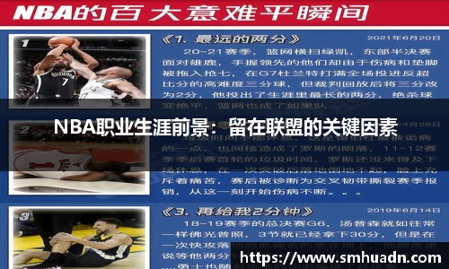 FB体育