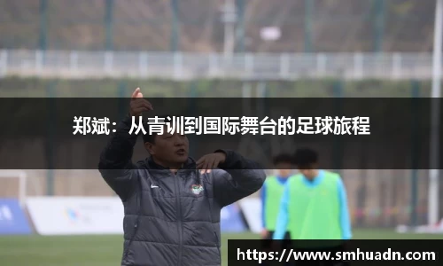 FB体育官网
